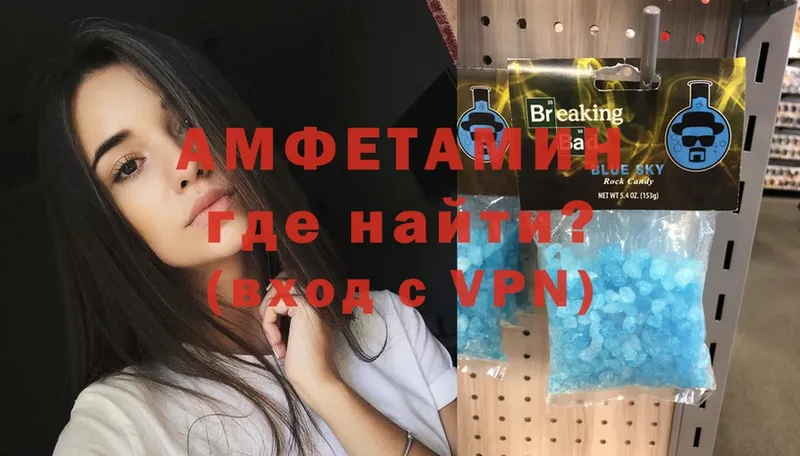 АМФЕТАМИН VHQ  Карачев 