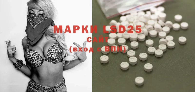 darknet клад  Карачев  LSD-25 экстази кислота 