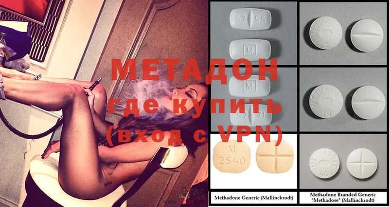 MEGA онион  сколько стоит  Карачев  МЕТАДОН methadone 