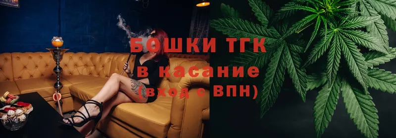 Шишки марихуана THC 21%  Карачев 